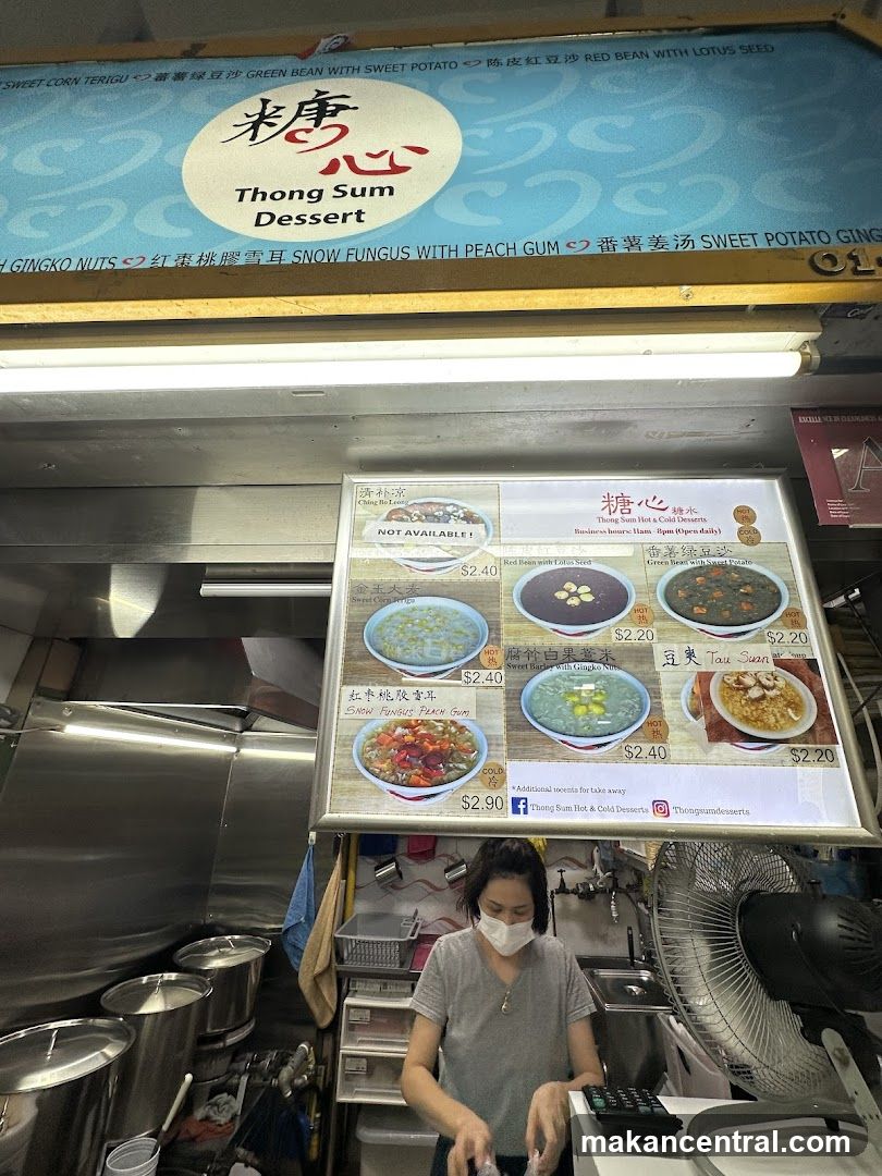 Thong Sum Dessert Menu