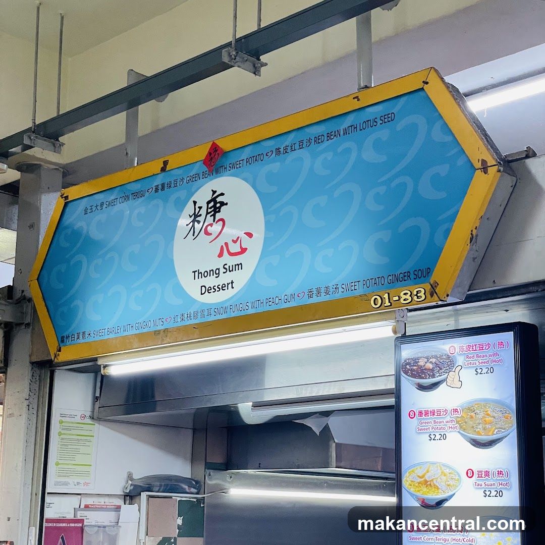 Thong Sum Dessert Sign and Menu