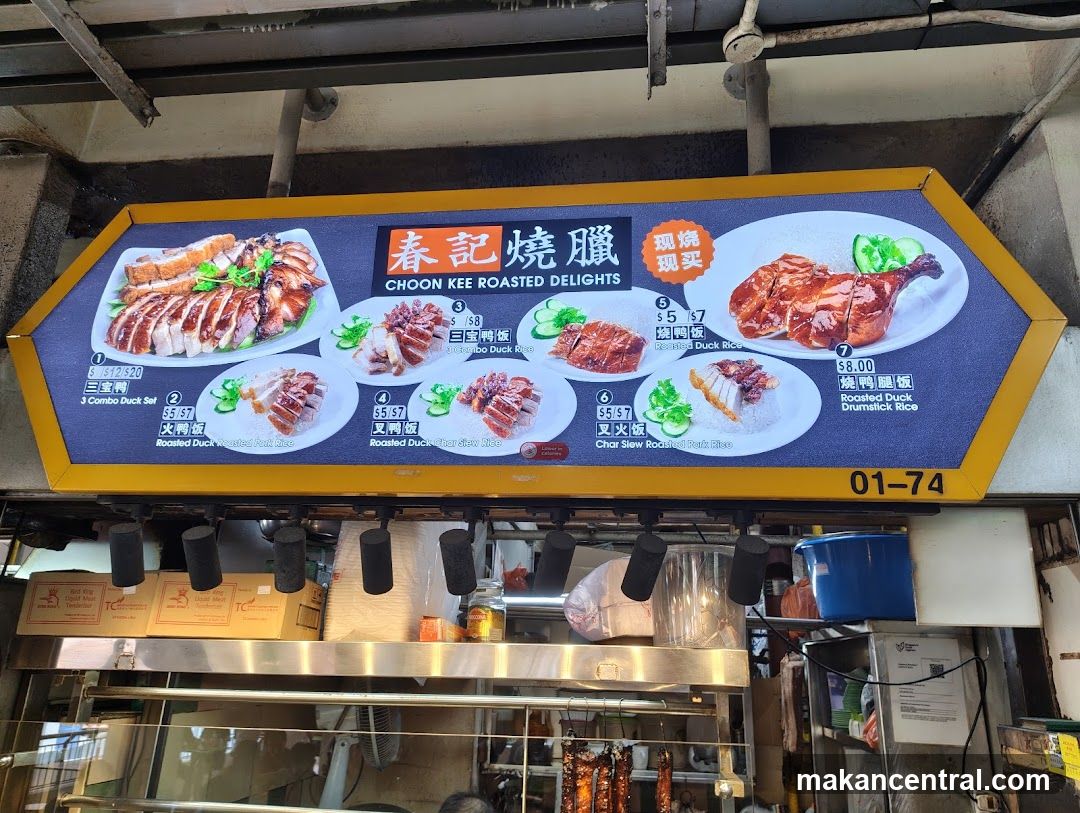 CHOON KEE ROASTED DELIGHTS