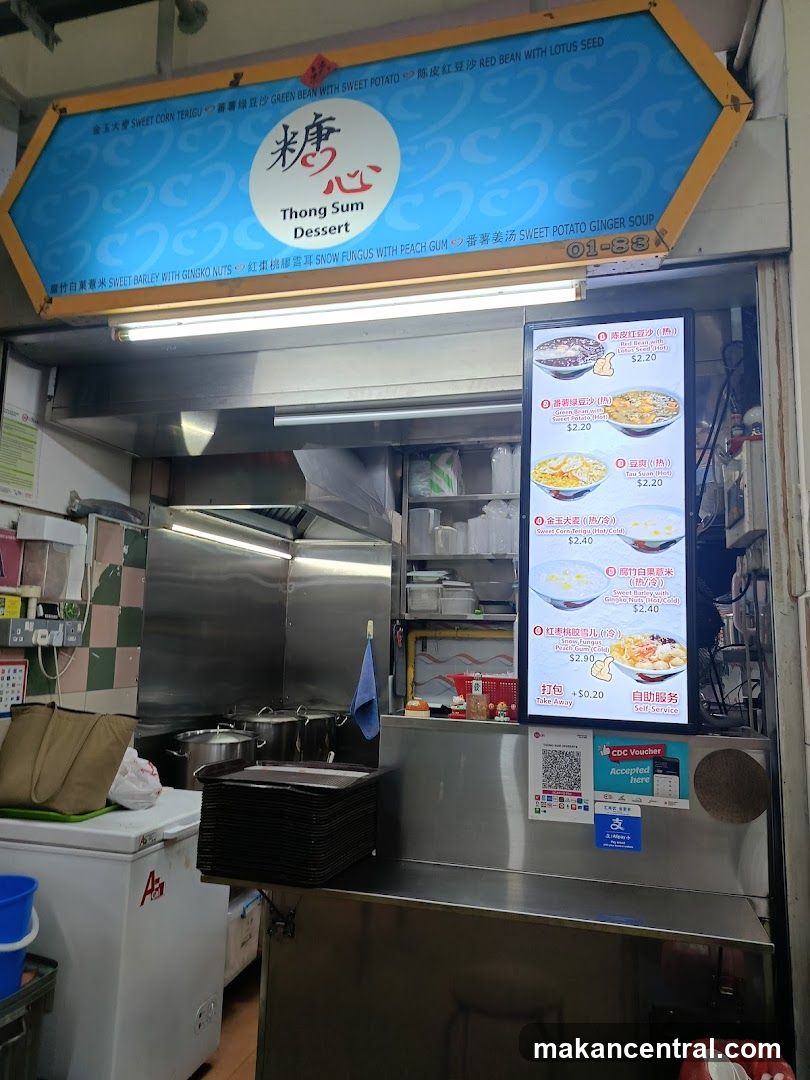 Thong Sum Hot & Cold Desserts 糖心糖水