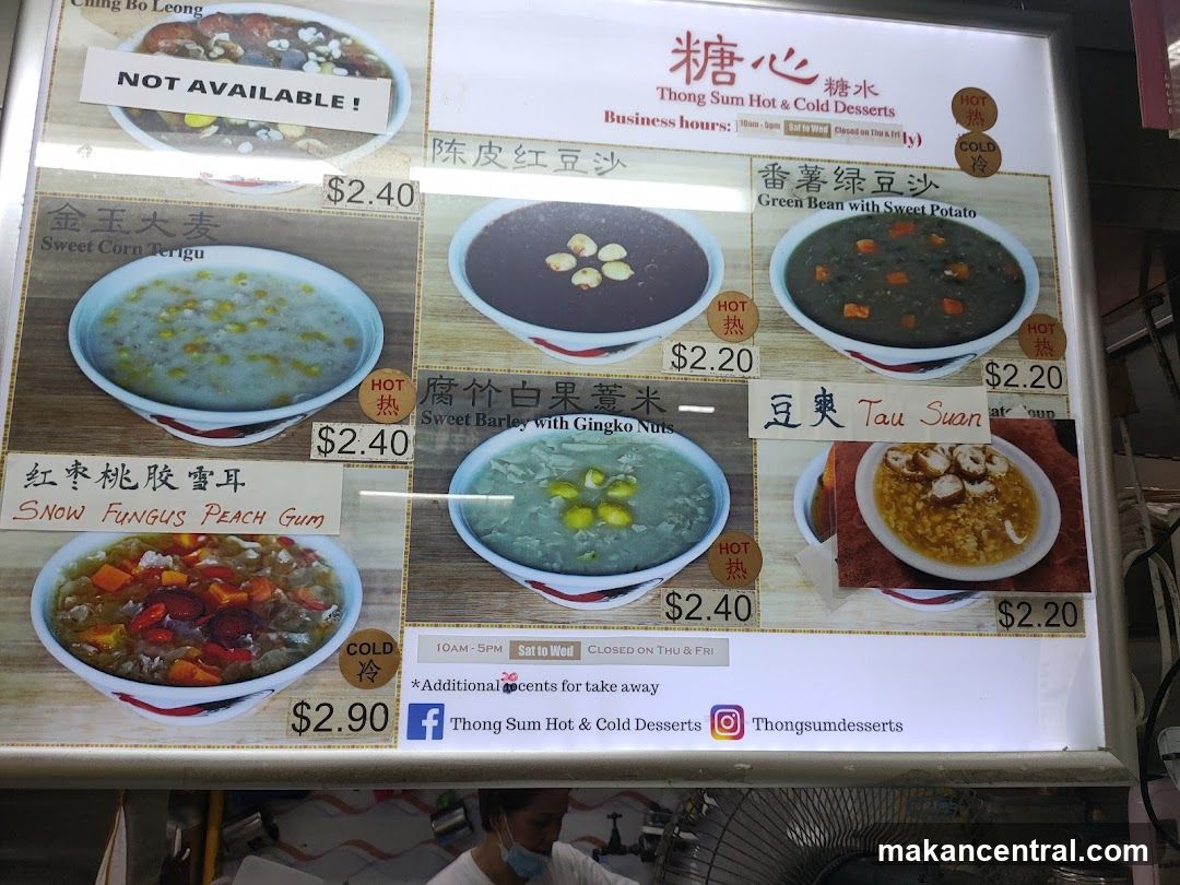 Thong Sum Hot & Cold Desserts
