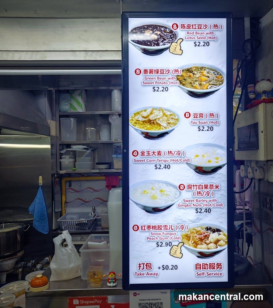 Thong Sum Desserts Menu