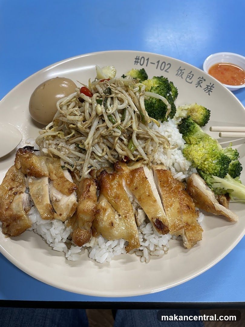 Chicken Rice Dish