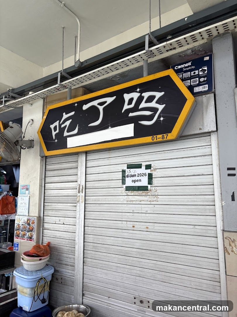 吃了吗 Steam Fish