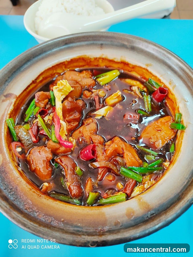 Claypot Dish with Rice