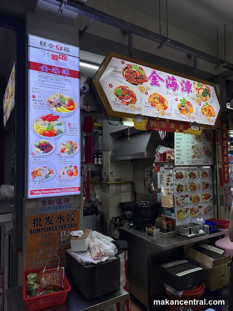 Food Stall Menu