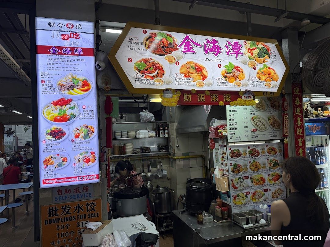 Food Stall Menu