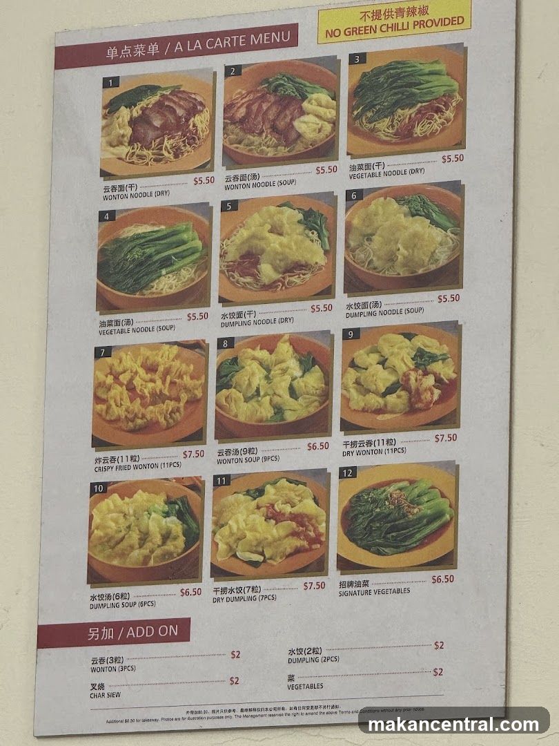 A LA CARTE MENU