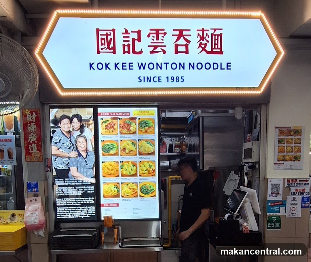 Kok Kee Wonton Noodle (Golden Mile)