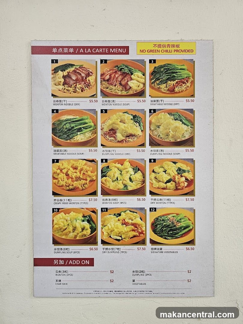 A LA CARTE MENU