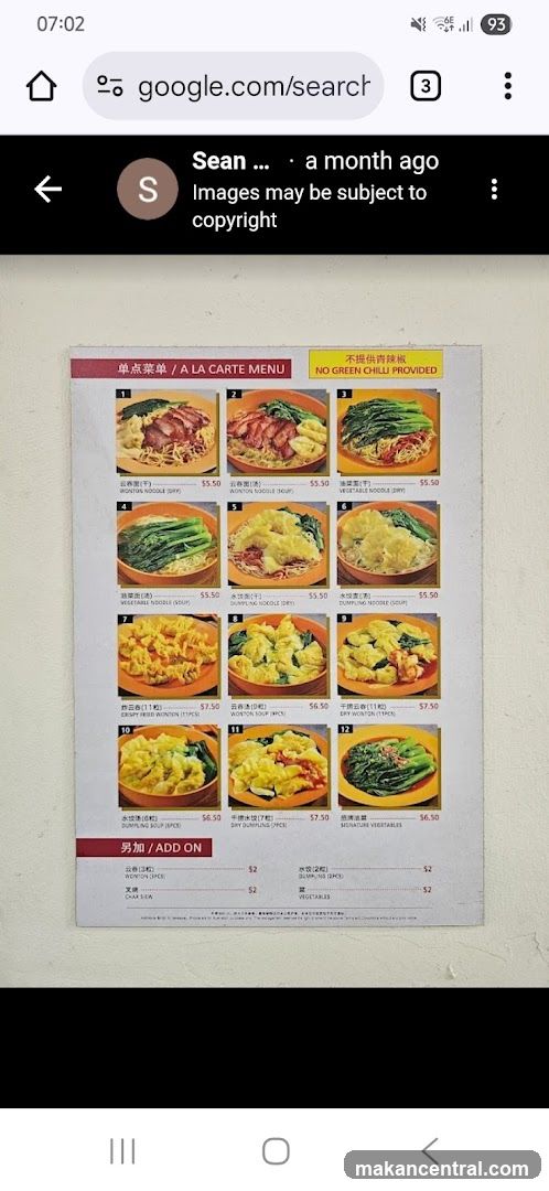A LA CARTE MENU