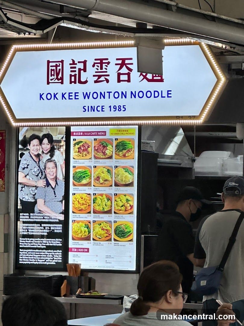 Kok Kee Wonton Noodle Menu