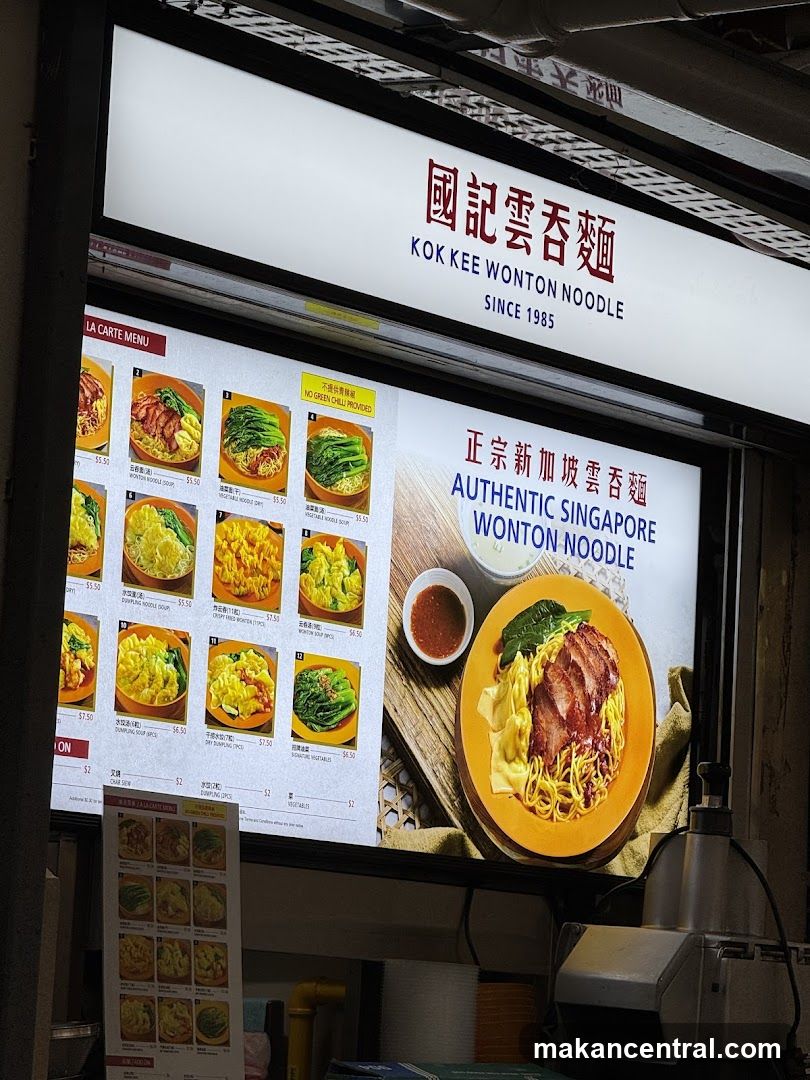 Kok Kee Wonton Noodle Menu