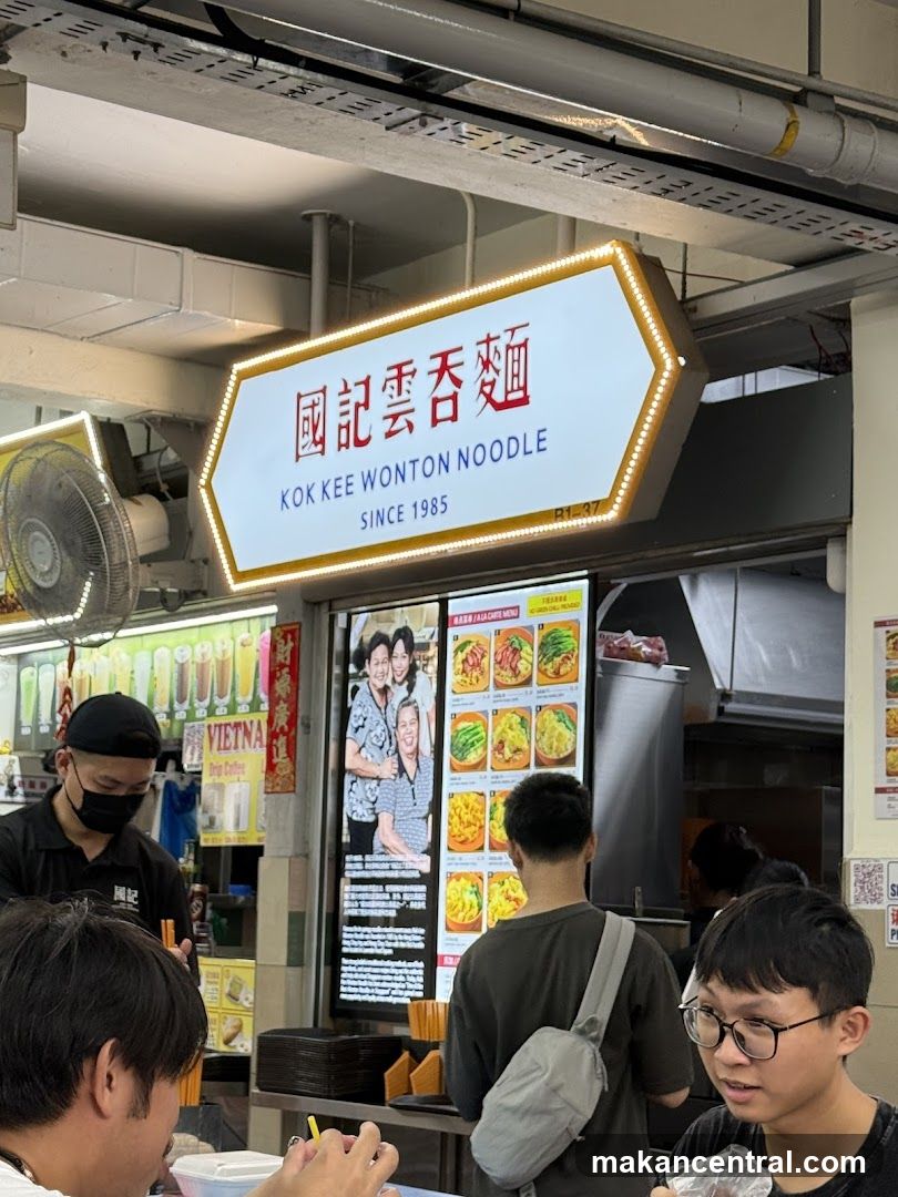 Kok Kee Wonton Noodle Stall