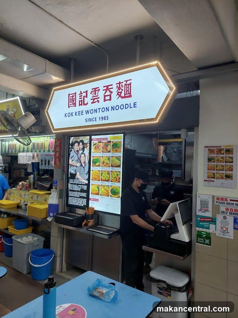Kok Kee Wonton Noodle (Golden Mile)