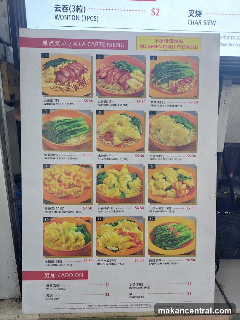 A LA CARTE MENU