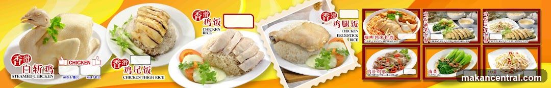 Chicken Dishes