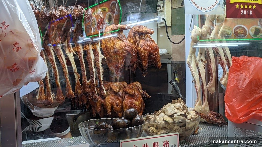 Roasted Meats and Poultry