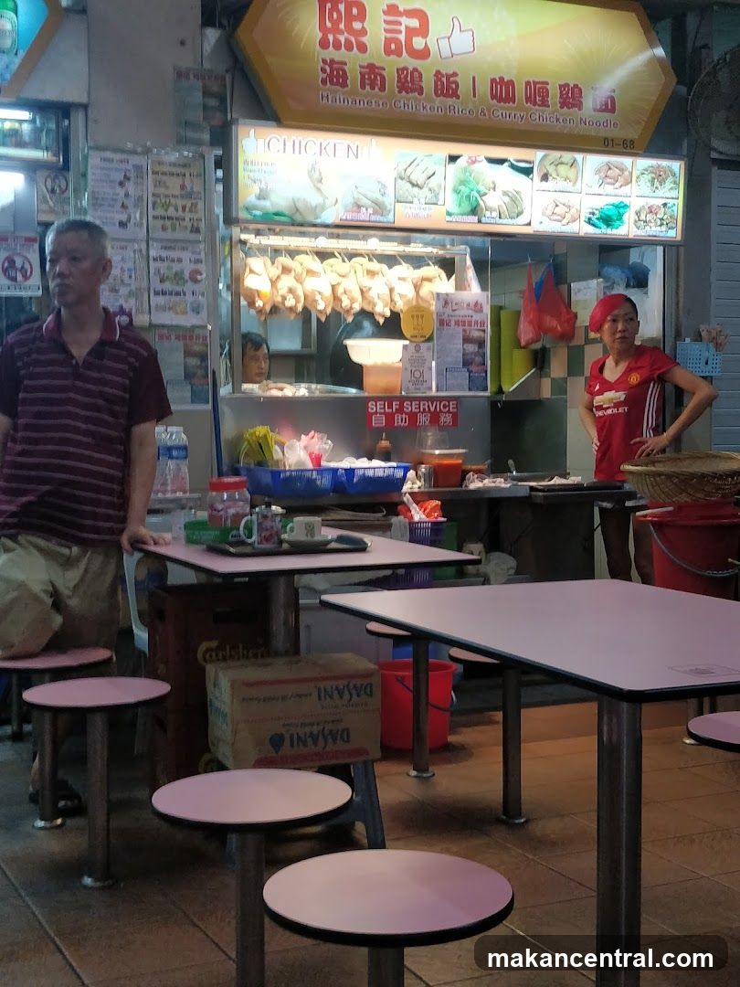 Xi Ji Hainanese Chicken Rice