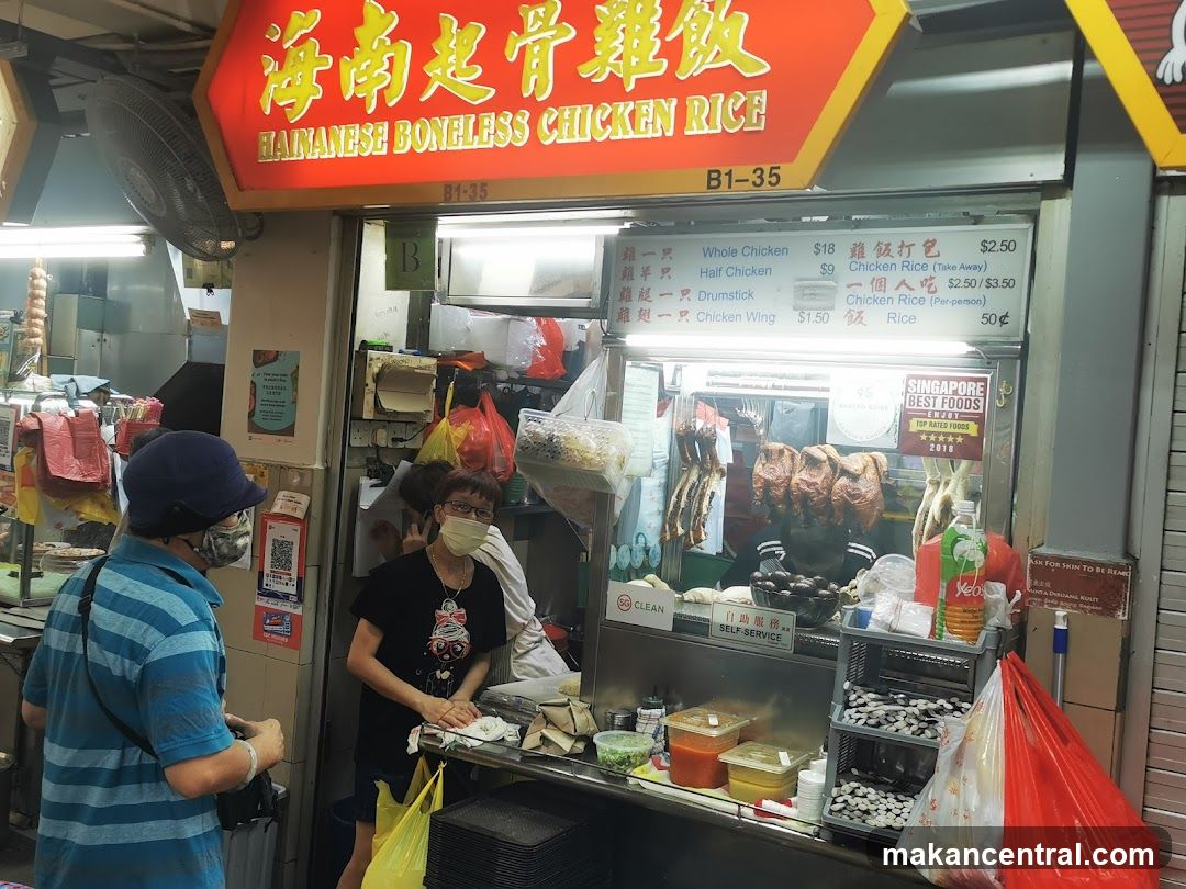 Xi Ji Hainanese Chicken Rice
