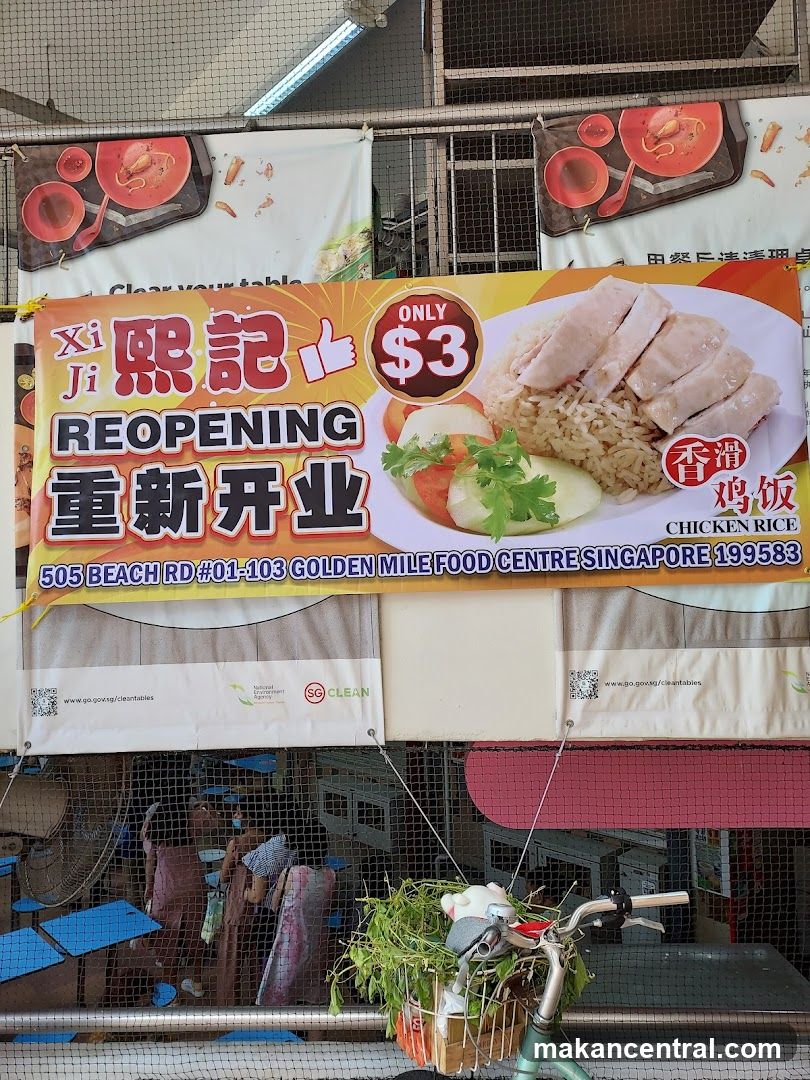 Xi Ji Chicken Rice Reopening Banner