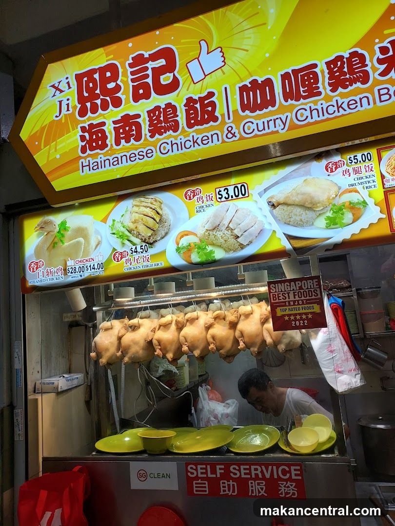 Hainanese Chicken and Curry Chicken Rice Stall