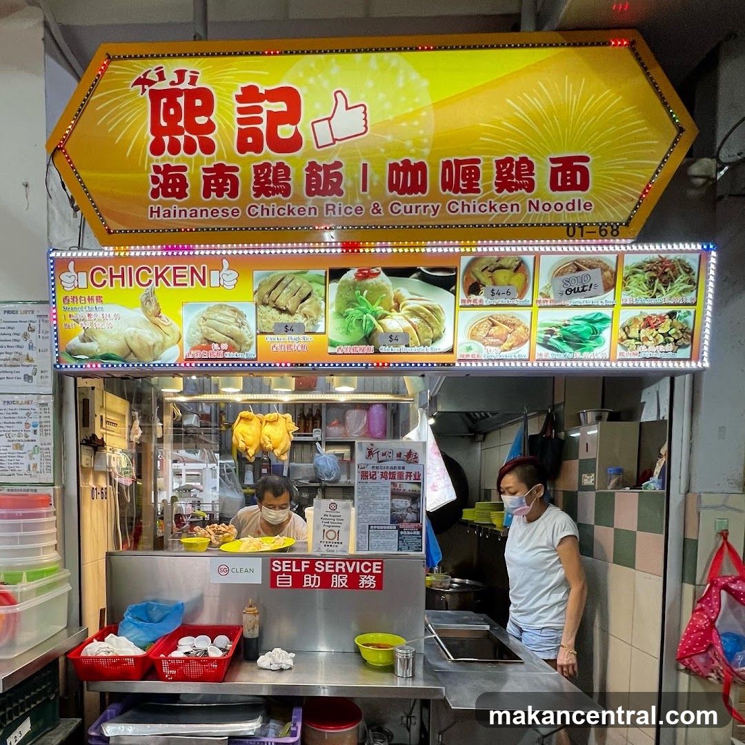 Hainanese Chicken Rice & Curry Chicken Noodle Stall