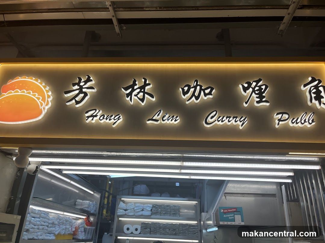 Hong Lim Curry Puff
