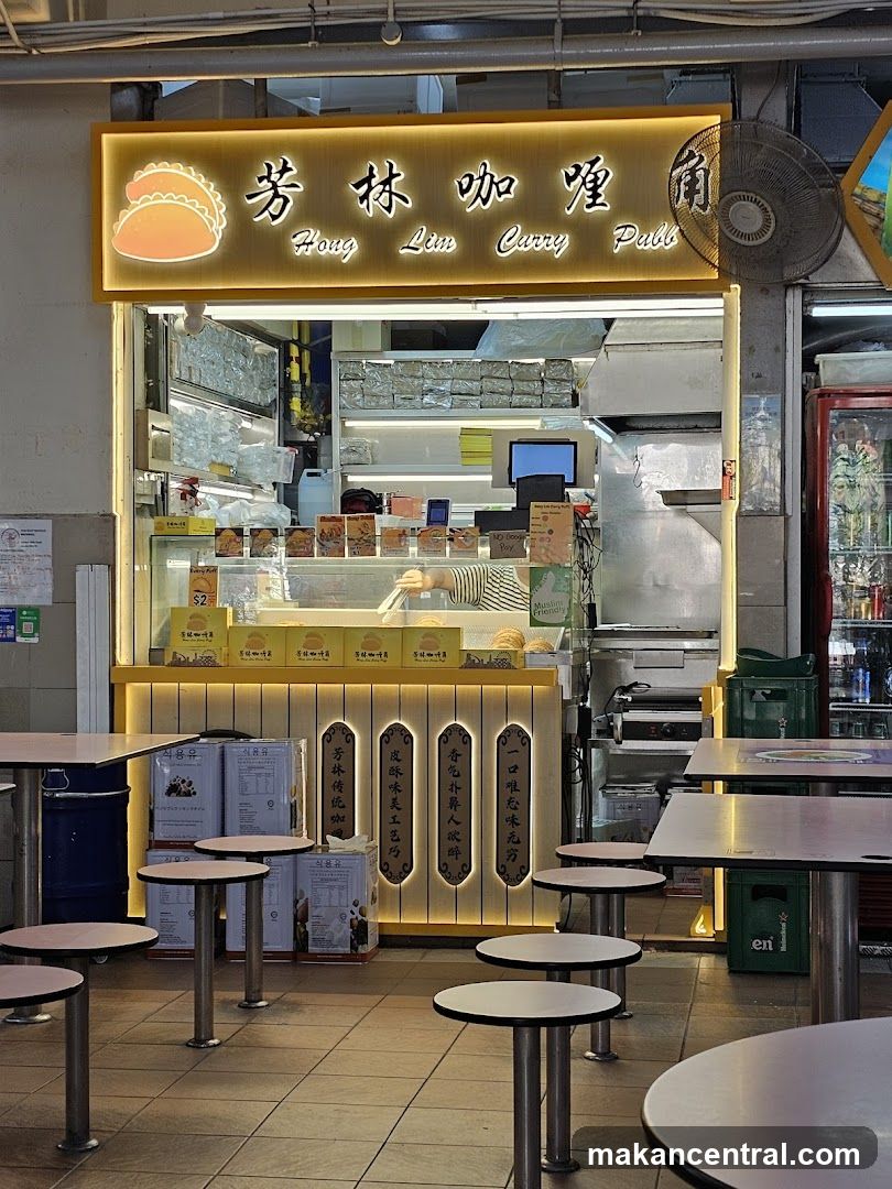 Hong Lim Curry Puff