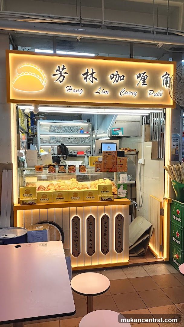 Hong Lim Curry Puff