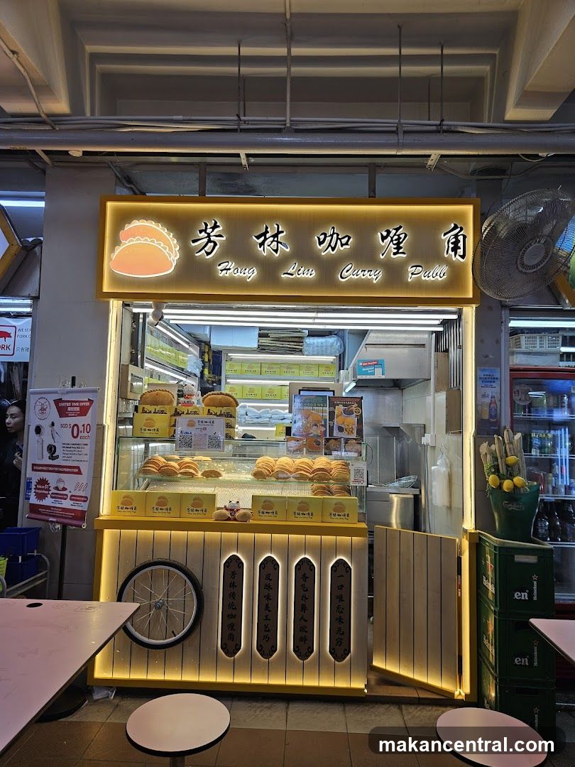 Hong Lim Curry Puff
