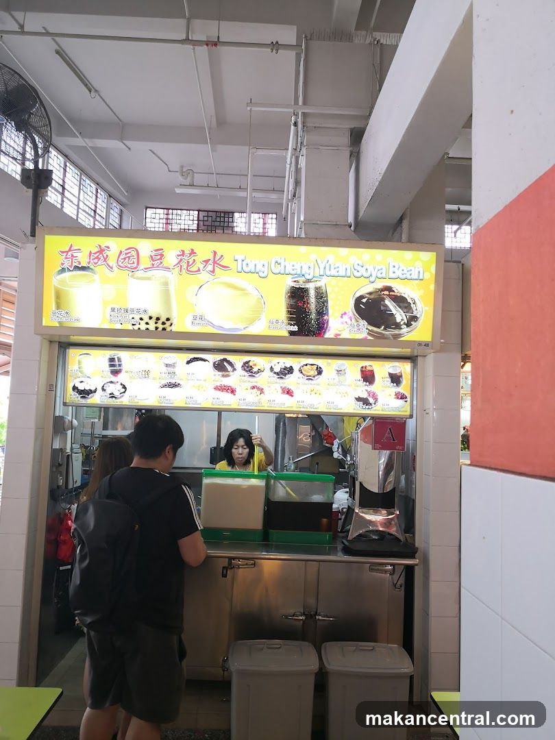 Tong Cheng Yuan Soya Bean
