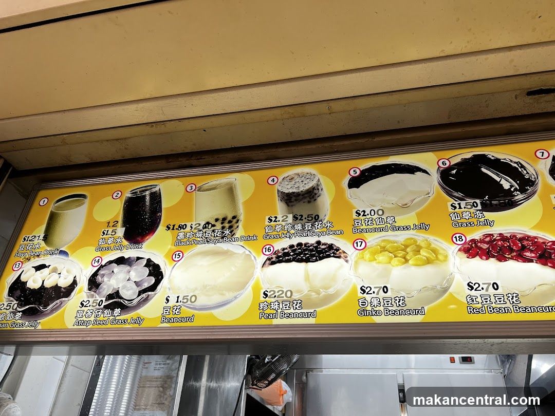 Dessert Menu