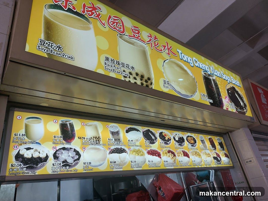 Tong Cheng Yuan Soya Bean Menu