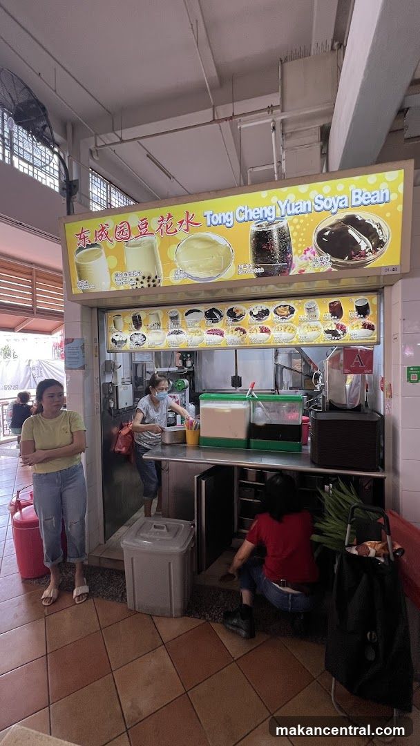 Tong Cheng Yuan Soya Bean