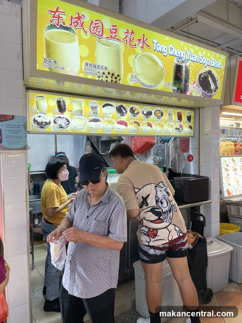 Tong Cheng Yuan Soya Bean