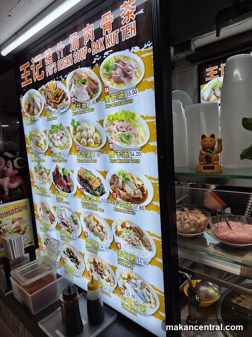 PIP'S ORGAN SOUP BAK KUT TEH