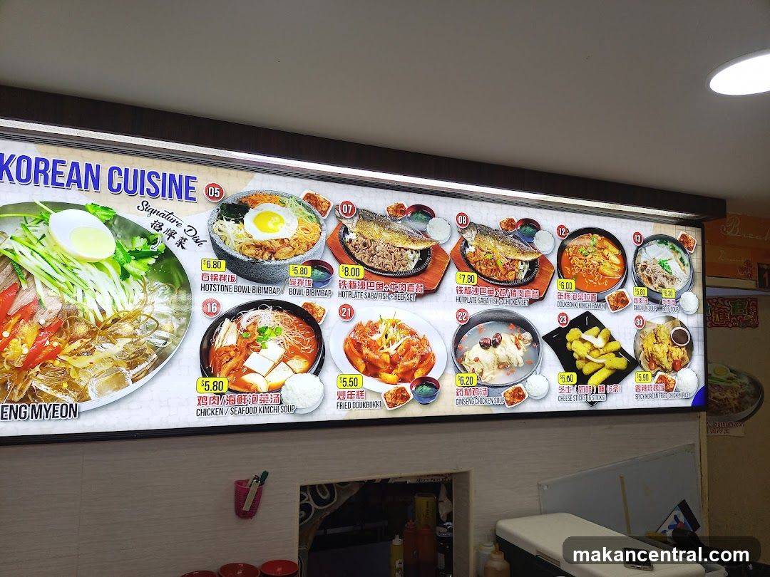 Korean Cuisine Menu