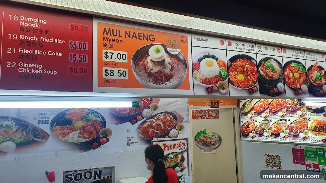 Korean Food Menu