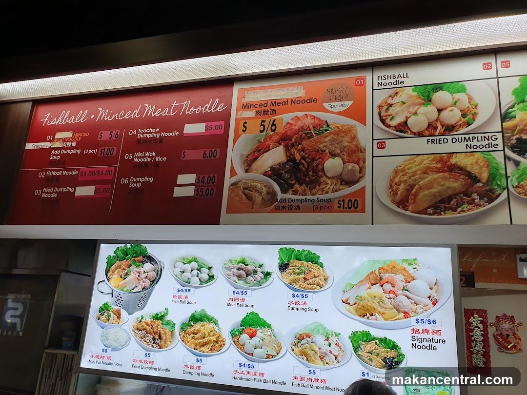 Fishball Minced Meat Noodle Menu