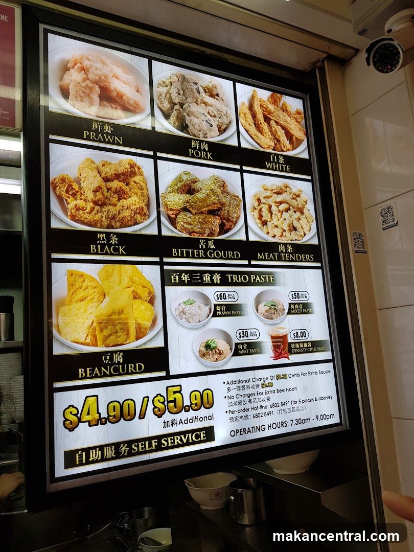Menu Board