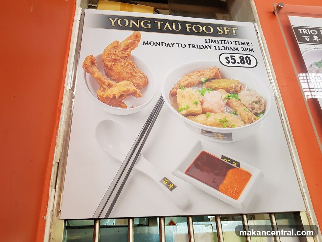 YONG TAU FOO SET