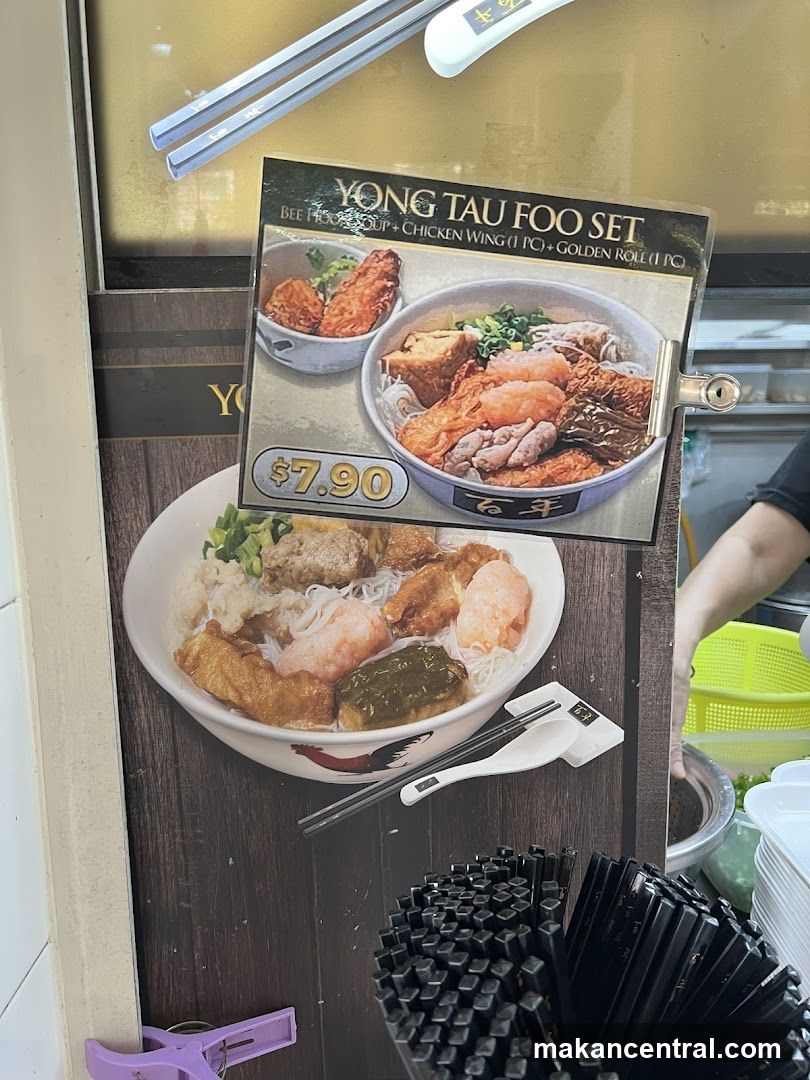 Yong Tau Foo Set Menu