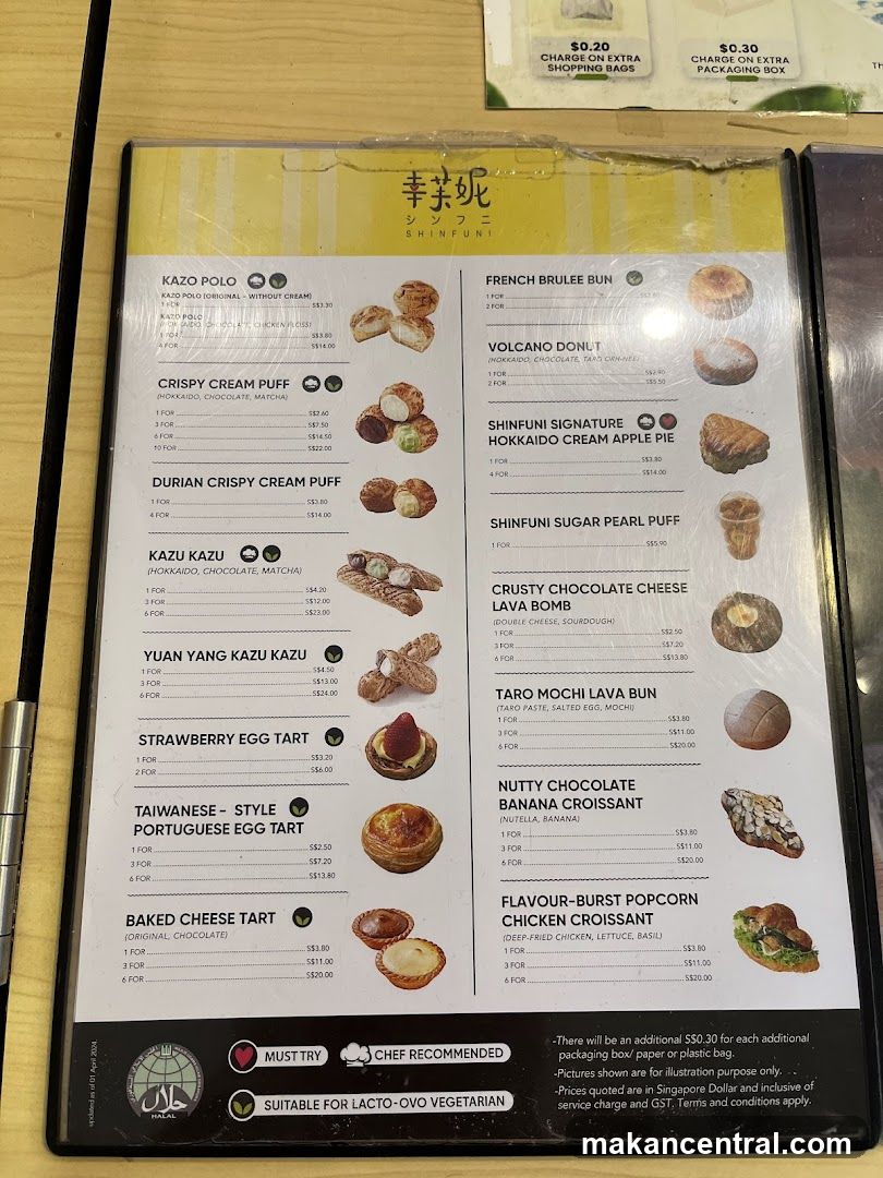 SHINFUNI Menu