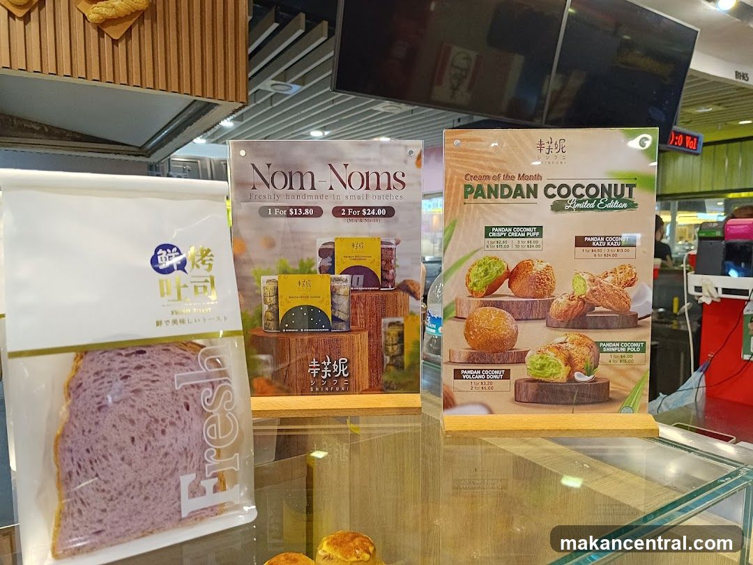Bakery Display