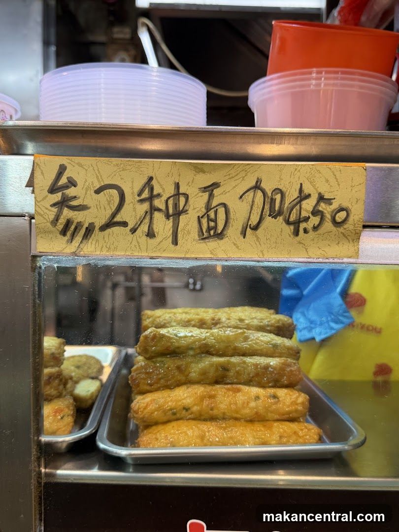 Food stall sign with fried items