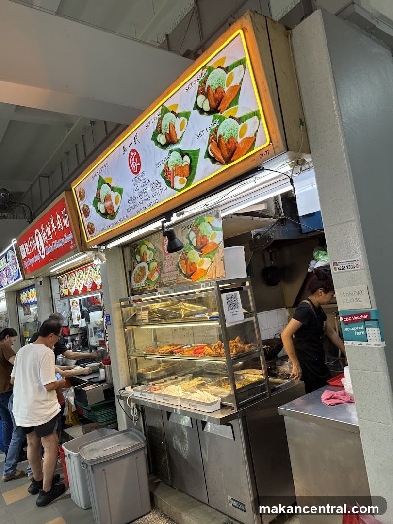 Jia Nasi Lemak (New Generation)