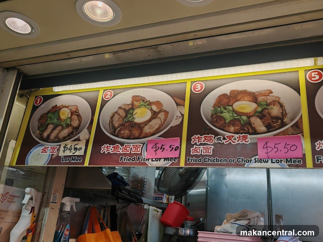 Menu Board