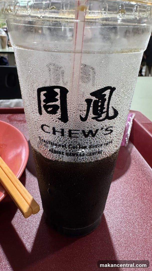 Chew's Traditional Coffee Cup