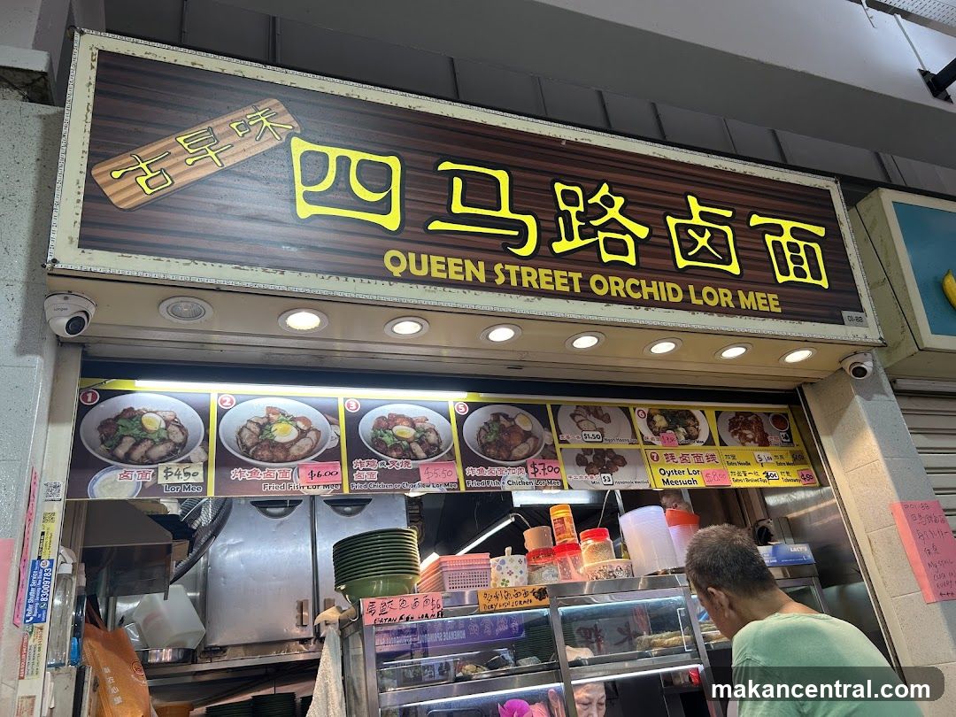 Queen Street Orchid Lor Mee